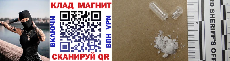 Купить закладку ГАШ  АМФ  COCAIN  A-PVP  МЕФ  МАРИХУАНА  Галич