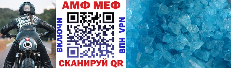 Amphetamine Premium  Купить  Галич 