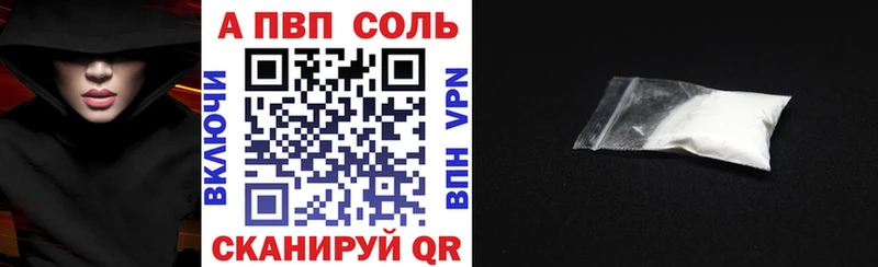 Купить  Галич  Альфа ПВП крисы CK 