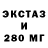 Экстази MDMA AZEMI FOX