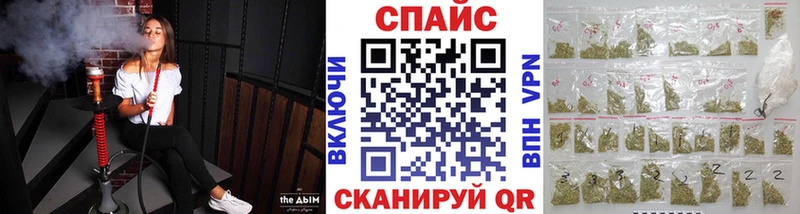 Бутират оксана  Купить закладки  Галич 