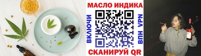 Купить  Галич  Печенье с ТГК марихуана 