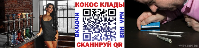 Купить где  Галич  КОКАИН Колумбийский 