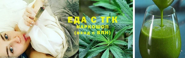 трава Балахна