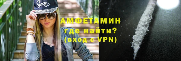 спиды Балабаново