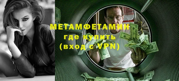 спиды Балабаново