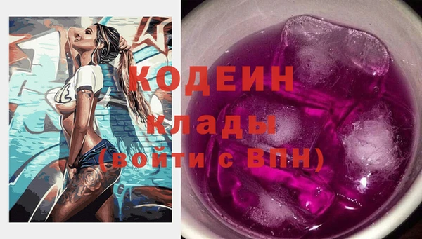 трава Балахна