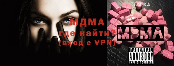 спиды Балабаново