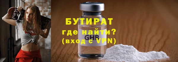 спиды Балабаново