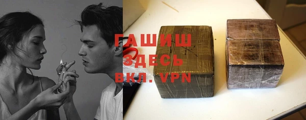 трава Балахна