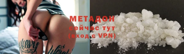 спиды Балабаново