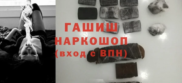 трава Балахна