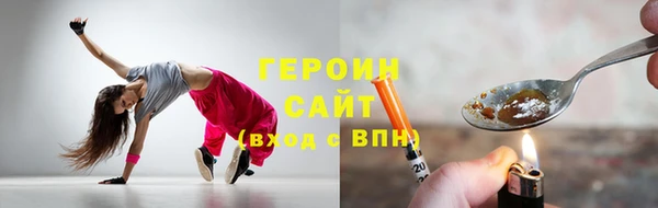 ГАЛЛЮЦИНОГЕННЫЕ ГРИБЫ Белокуриха