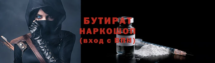 трава Балахна