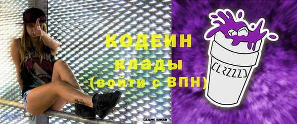 спиды Балабаново