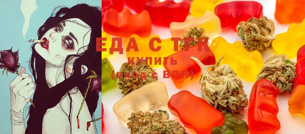 кристаллы Беломорск