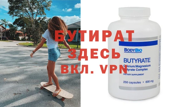 спиды Балабаново