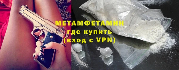 спиды Балабаново