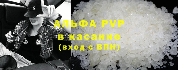 спиды Балабаново