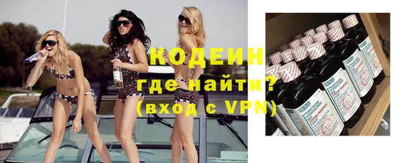 кристаллы Беломорск