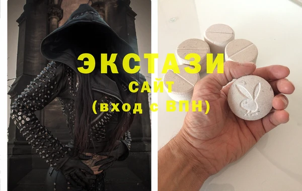 спиды Балабаново