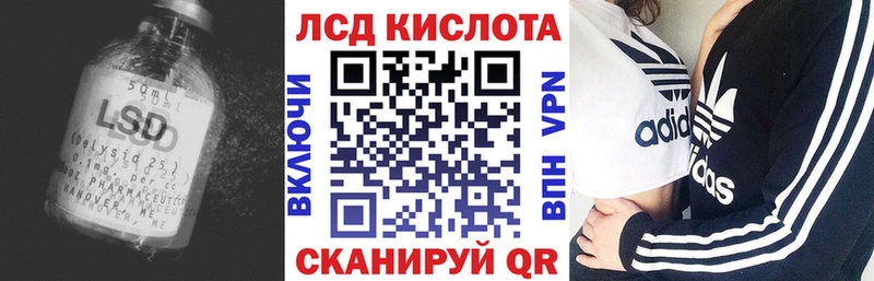 Лсд 25 экстази кислота  Купить  Галич 