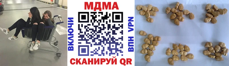 Купить закладки  Галич  MDMA молли 