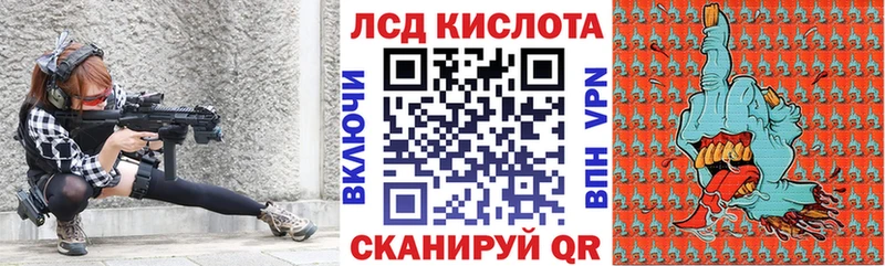 Марки NBOMe 1500мкг  Купить  Галич 
